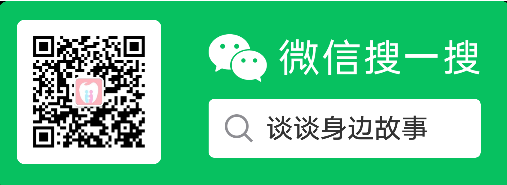 微信搜一搜